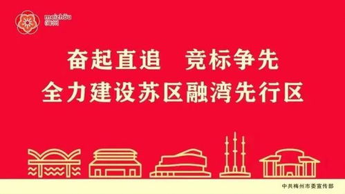 梅州地区涂料代理加盟的机遇与挑战