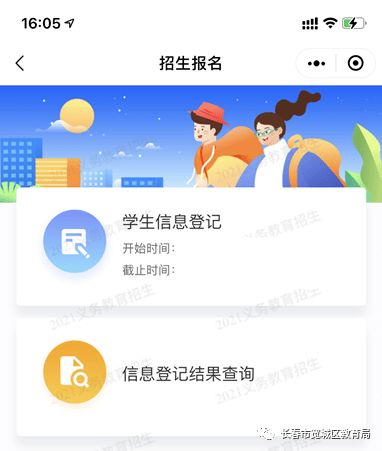 海口医保取现微信操作指南