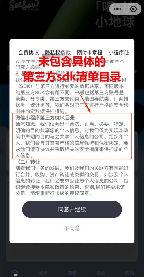 羊小咩便荔卡包最新提现,羊小咩便荔卡包最新提现政策解读与用户反馈