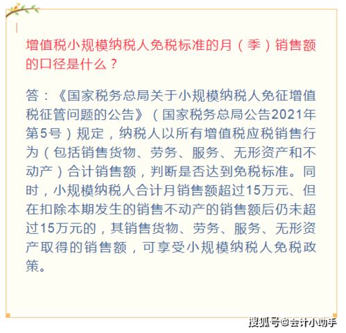 羊小咩便荔卡包最新提现,羊小咩便荔卡包最新提现政策解读与用户反馈