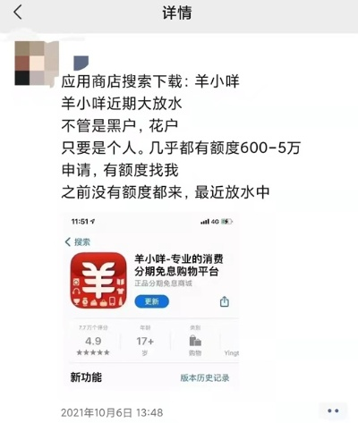 羊小咩便荔卡包额度提现,羊小咩APP便荔卡提现攻略，额度管理与资金流动全解析