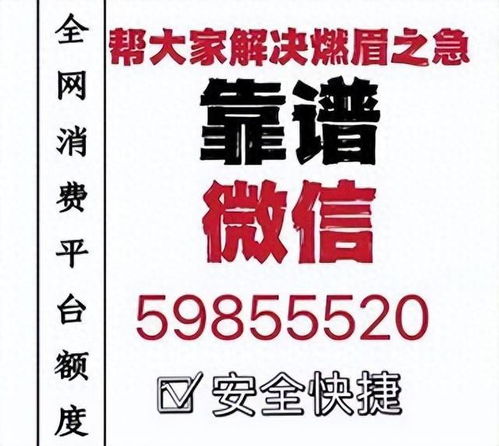 羊小咩享花卡套现贴吧,羊小咩享花卡套现贴吧，年轻人的消费新选择