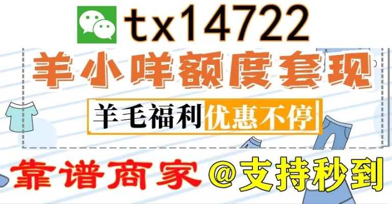 羊小咩便荔卡包支付宝提现,羊小咩便荔卡包支付宝提现攻略