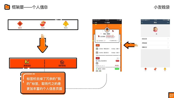 探索微信小程序资金提取的便捷之道