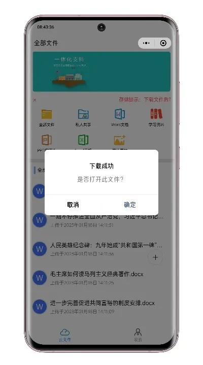 小程序传书，轻松传递信息的新方式