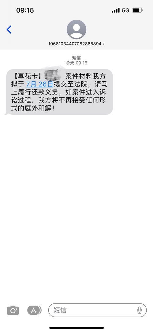 羊小咩便荔卡包享花卡正规提现平台,羊小咩便荔卡包享花卡正规提现平台——安全、便捷的消费体验