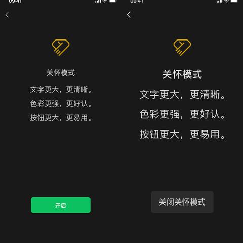 掌握微信小程序的群聊设置技巧