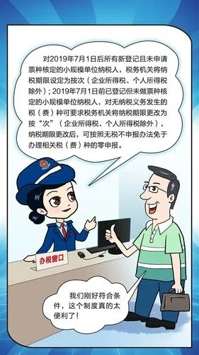 税务可以查酒店记录吗,税务机关对酒店记录的查询权限与程序