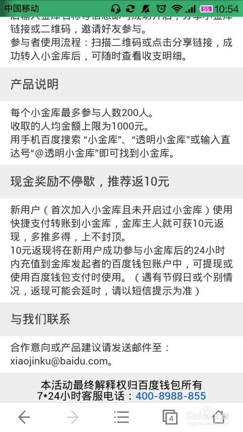 羊小咩便荔卡包再次提现审核多久,羊小咩便荔卡包再次提现审核时长详解