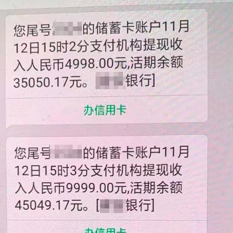 医保余额的灵活运用——探索医疗保险70%取现的可能性