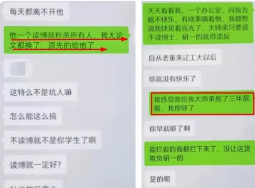 微信小程序举报老师，便捷途径与责任意识的平衡