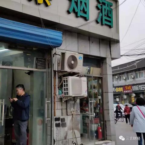 微信小店小程序申请指南