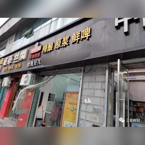 微信小店小程序申请指南