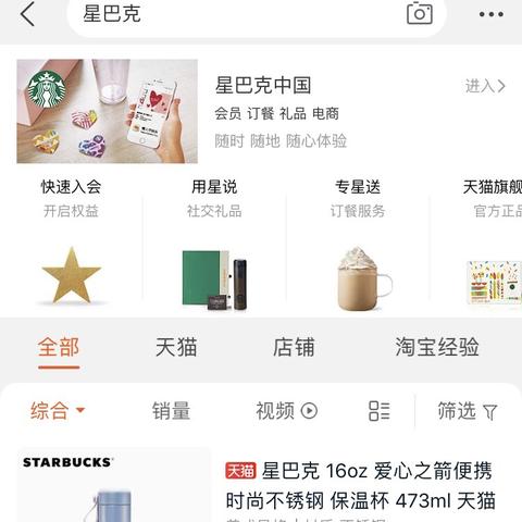 微信如何开设店铺小程序，全面指南与实用技巧