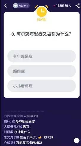 轻松搞定！探索建设银行微信小程序的还款新体验