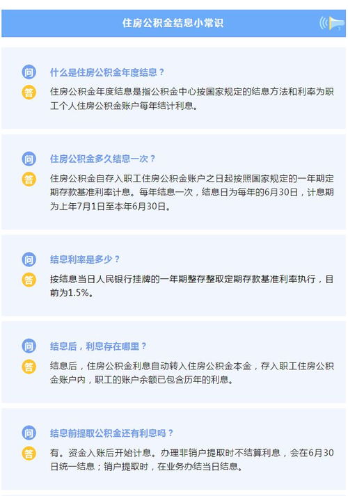 苏州医保缴纳的取现功能——便捷医疗资金管理的新方式