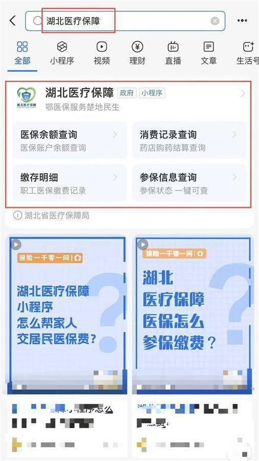 贵阳市医保取现攻略，如何便捷安全地从医保账户中提取现金？