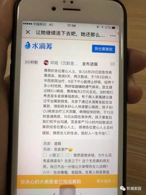 羊小咩便荔卡包花卡提现,羊小咩便荔卡包花卡提现流程与注意事项