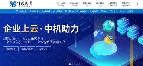 汕尾五金业的革新之路——高品质批量定制引领产业升级