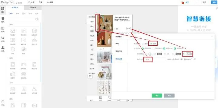 微信小程序制作教程，轻松创建个人相册