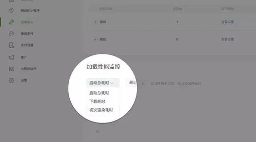 微信小程序开发，图标添加与管理指南