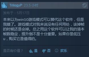 低配电脑游戏挂机，在资源有限的情况下如何享受游戏乐趣