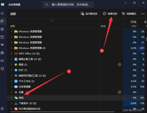 微信小程序声音关闭技巧，探索如何彻底关闭小程序内的声音功能