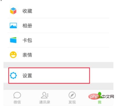 微信小程序声音关闭技巧，探索如何彻底关闭小程序内的声音功能