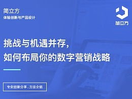 武隆区销售五金批量定制的机遇与挑战