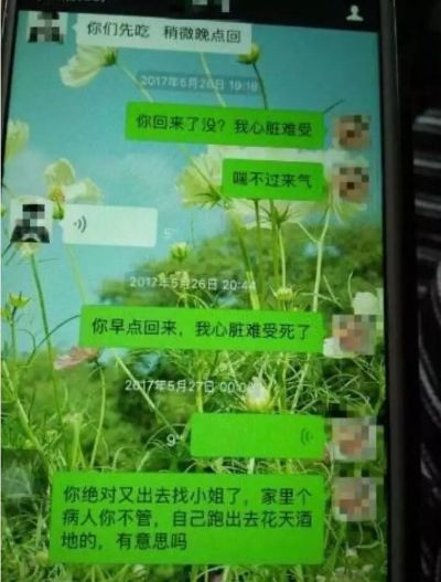 怎么样盗取女朋友的微信聊天記录,揭秘微信聊天记录盗取手段