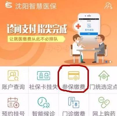 昆明医保取现攻略——探索医疗保险的灵活应用