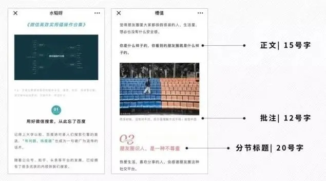 掌握微信小程序的纵向排列艺术