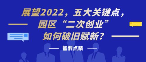 大豫网装修加盟，开启您的创业旅程 —— 全面解析与展望