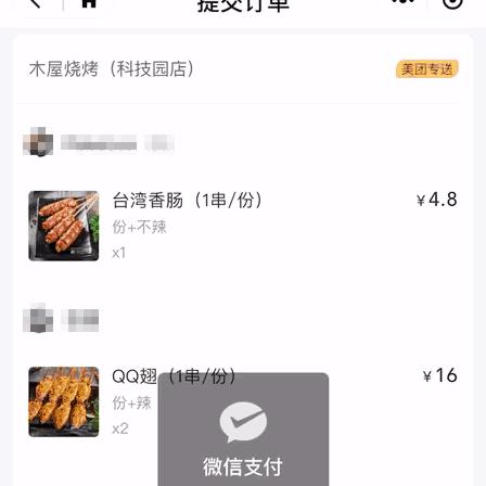 微信主页小程序隐藏技巧，全面指南