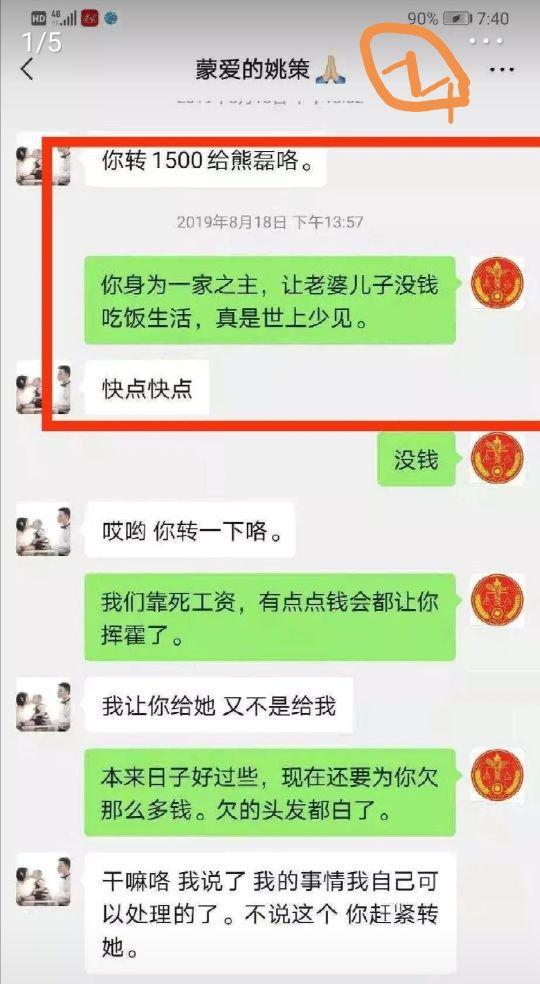 离婚后可以查酒店记录,离婚后查酒店记录的法律与道德考量