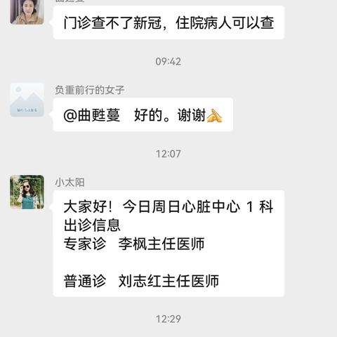 可以查微信聊天记录吗？,揭秘微信隐私保护的边界