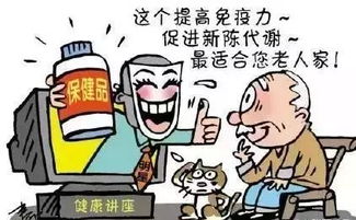 重庆小广告的医保取现陷阱