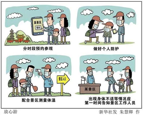 重庆小广告的医保取现陷阱