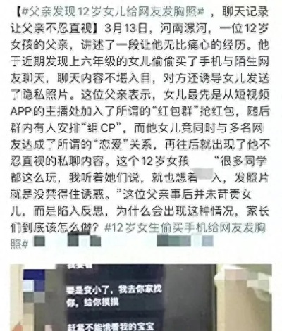 怎样查看别人QQ聊天记录内容??,如何安全地查看QQ聊天记录内容？