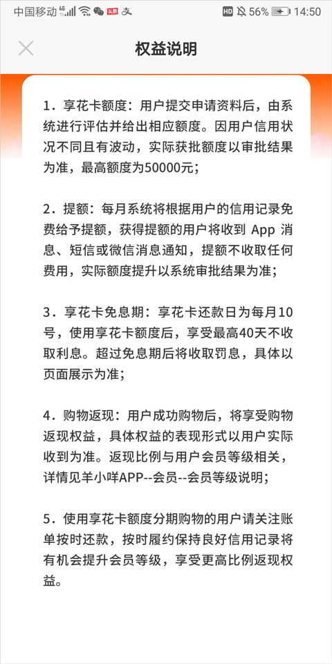 羊小咩便荔卡包有人提现过么,羊小咩便荔卡包提现案例分析