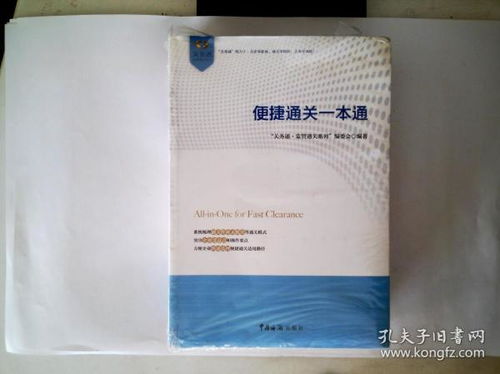 上饶医保卡取现指南，便捷还是陷阱？