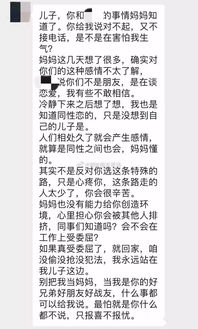 查开房记录犯法吗,探查开房记录的法律边界与道德考量