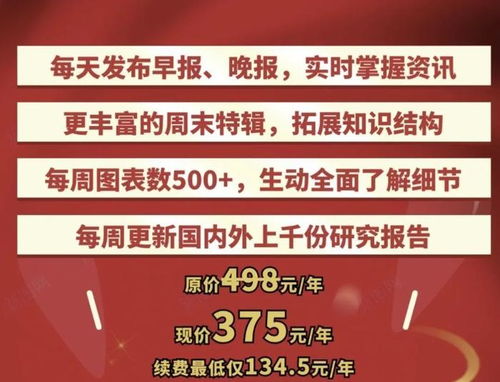 羊小咩上消费额如何套现,羊小咩上消费额套现策略与方法