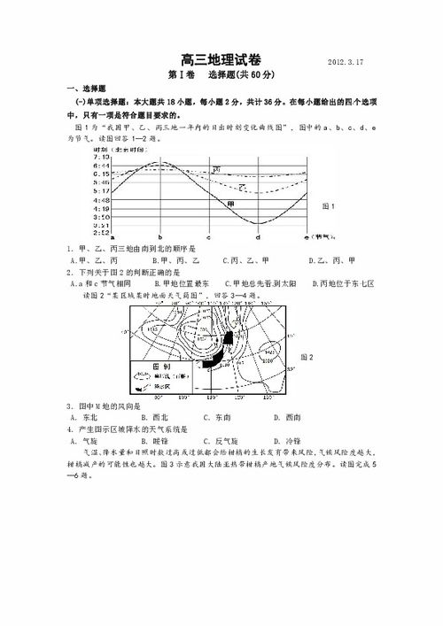 探索扬州，五金制造定制厂家的地理坐标