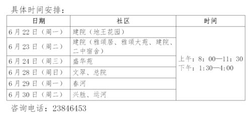 羊小咩便荔卡包提现要消费凭证,羊小咩便荔卡包提现要消费凭证的合规与便捷性分析