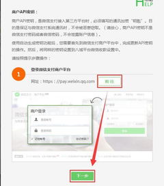 小程序扣款功能设置指南，全面解析微信小程序的支付与财务管理