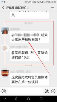 揭露微信小程序欺诈，如何正确举报以维护自身权益