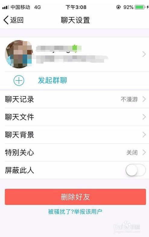 QQ聊天记录有人能找回吗,QQ聊天记录找回指南