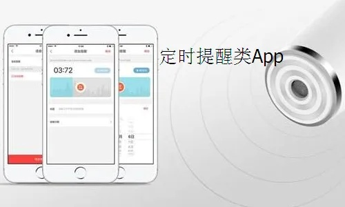 小程序定闹铃，轻松管理时间的小助手