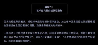 如何识破电脑组装中的常见陷阱，避免被高价配置或劣质零件所欺骗